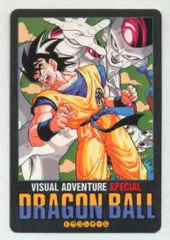ドラゴンボールビジュアルアドベンチャースペシャルNo.41圧倒！！ Amazon.co.jp: ドラゴンボール カードダス ビジュアル