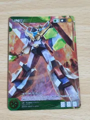 aca46　ゴウザウラー サンライズクルセイド プレミアムバンダイ ◆ CARD ART WORKS FROM SUNRISE CRUSADEのサムネイル