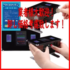 2025年最新】スペースインベーダー 貯金箱の人気アイテム - メルカリ