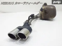 ZZE123G カローラフィールダー マフラー JIC 砲弾