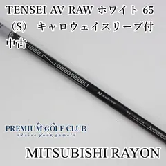 2025年最新】TENSEI av white rawの人気アイテム - メルカリ