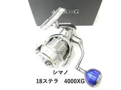 2018年モデル ステラ 4000XG シマノ ステラ 4000XG (リール) 価格比較 - 価格.com