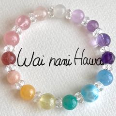 厄除け①『 Hawaiian rainbow 幸せの架け橋 』パワーストーン　ラリマー10mm