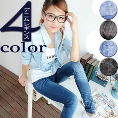 スーパーストレッチ デニム風レギンスパンツ レディース レギンス