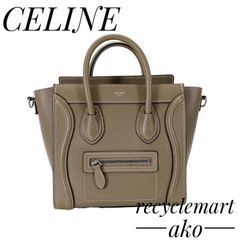 CELINE セリーヌ ラゲージナノショッパー 2wayショルダーバッグ