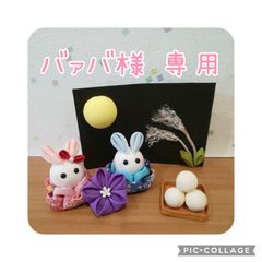 つまみ細工♡うさぎの五月人形&鯉のぼり＊アイボリー - メルカリ