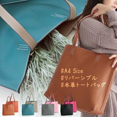 本革 バッグ レディース トートバッグ リバーシブル 大容量 A4 A4サイズ マザーズバッグ 本革バッグ トゴ トゴレザー TOGO レザー 大きめ くたっと 鞄 かばん 肩掛け 通勤 仕事 オシャレ