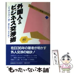 2024年最新】産業能率大学の人気アイテム - メルカリ