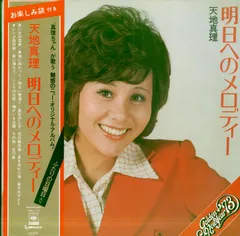 菅原進 関連　ビリー・バンバン「横浜に鐘が鳴る」シングルEP　※ レンタル落ち ビリーバンバン Billy BanBan 横浜に鐘が鳴る 和モノ AOR EP
