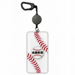  パスケース 定期入れ 子供用 リール付き ICカード 高校生 学生 社会人 通勤 伸びる リール カード入れ 2枚収納 野球 縫い目 ボール 全国制覇