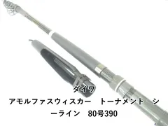 2025年最新】アモルファスウィスカーの人気アイテム - メルカリ