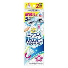 アース製薬 らくハピエアコンの防カビスキマワイパー※沖縄および離島への発送不可です※のサムネイル