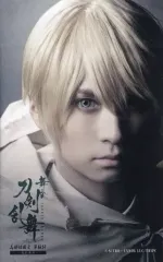 【中古】シール・ステッカー 荒牧慶彦(山姥切国広) 特典ミニステッカー 「舞台『刀剣乱舞』山姥切国広 単独行 -日本刀史-」 対象商品購入特典