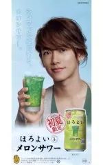 2025年最新】ほろよい サントリーの人気アイテム - メルカリ