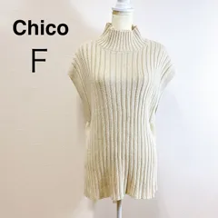 Chico バックリボンニットベスト ニットベスト タートルネック ハイネック 後ろリボン スリット ベージュ レディース ベスト カジュアル ゆったりサイズ Fのサムネイル
