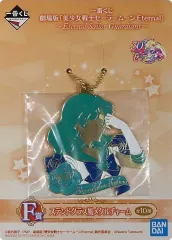【中古】雑貨 セーラーネプチューン ステンドグラス風メタルチャーム 「一番くじ 劇場版 『美少女戦士セーラームーン Eternal』～Eternal Sailor Guardians～」 F賞