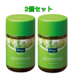 クナイプ バスソルト ローズマリー&タイムの香り  850ｇ ２個セット