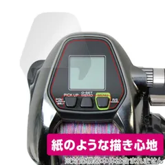 2024年最新】フォースマスター 3000xpの人気アイテム - メルカリ