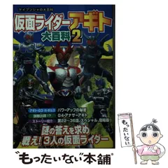【中古】 殺人ドライブ・ロード 長篇本格カー・ミステリー/徳間書店/井沢元彦 中古】 殺人ドライブ・ロード 長篇本格カー・ミステリー / 井沢