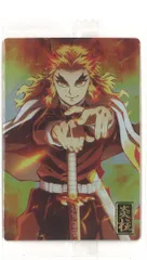 2025年最新】鬼滅の刃 ウエハース9 煉獄杏寿郎の人気アイテム - メルカリ