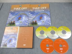 AEON IOLE イーオン テイクオフ/Oral Practice & Workbook 2008 計2冊 CD5枚付 047M4D