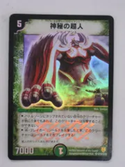 デュエルマスターズ　神秘の超人　スーパーレア デュエルマスターズ神秘の超人スーパーレア