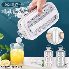 2025新作 2way 製氷皿 製氷器 水筒 アイスボール ボトル 透明 クリアケース おしゃれ 製氷 アイストレー ひんやり クール 冷たい 丸氷