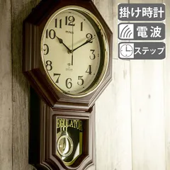 2025年最新】乾電池式振り子時計の人気アイテム - メルカリ 2025年最新】乾電池式振り子時計の人気アイテム - メルカリ