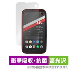 2026年最新】バルミューダフォンの人気アイテム - メルカリ