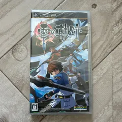 英雄伝説 零の軌跡：新品未開封PSP