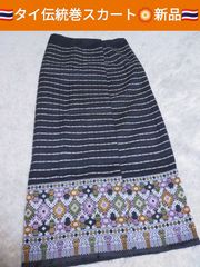 タイ伝統巻スカート　コットン衣類　タイスカート　手織りコットン衣類　ハンドメイド　新品8