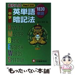 中古】 大悪魔を撃て 日本をここまでダメにした真犯人 遂に日本民族の