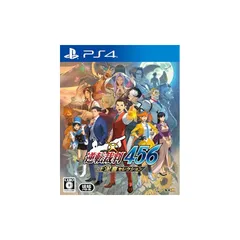 【PS4】逆転裁判456 王泥喜セレクション