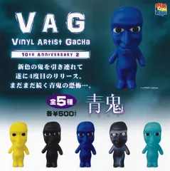 閲覧注意】青鬼のガチャ【VAG】 - YouTube