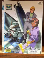 2025年最新】機動戦士vガンダム dvdの人気アイテム - メルカリ