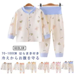 90 80 2点セット 腹巻付き 前開き ベビーパジャマ ルームウェア 上下セット パジャマ 100 2点セット 寝具 セットアップ ベビー服 パジャマ ベビールームウェア ベビーパジャマ ベビー 室#mion0592983