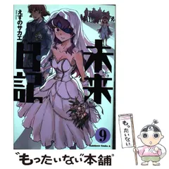 【匿名配送】ビッグオーダー 店舗購入特典カード えすのサカエ 匿名配送】ビッグオーダー 店舗購入特典カード えすのサカエ