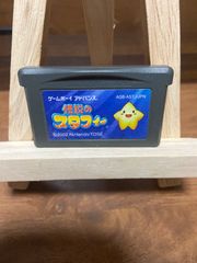 【中古】ゲームボーイソフト　伝説のスタフィー