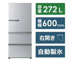 はも　AQUA AQR-SV27HBK AQR-SV27H | アクア株式会社（AQUA）｜生活家電