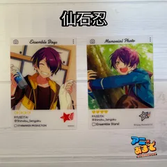 あんさんぶるスターズ EMOCA 2枚セット