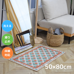 TOCORU 洗えるデザインラグ ダマスク オレンジ 50×80cm 滑り止め ナイロン素材  1帖 1畳 コンパクト ミニラグ 寝室 畳める オールシーズン ペット 子育て 床暖対応 ホットカーペット対応 お洒落 長方形