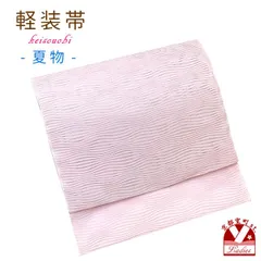 （5567）袋帯 波筬織り 5567）袋帯 波筬織り