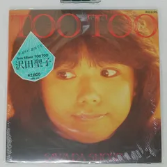 沢田聖子 サイン色紙 昭和レトロ アイドル シンガーソングライター