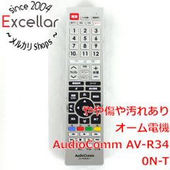 [bn:3] AudioComm AV-R340N-T