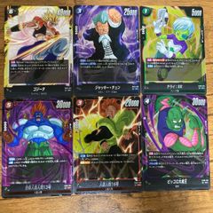ドラゴンボール フュージョンワールド FB06 SR 6枚セット