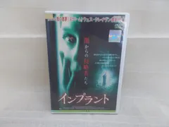 2025年最新】インプラント DVDの人気アイテム - メルカリ