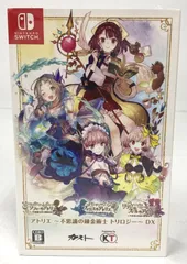 Switch版 不思議シリーズトリロジーまとめ売り ガストショップ限定コンボセット好評発売中 / ガストショップ
