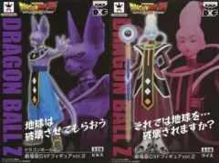 【中古】フィギュア 全2種セット ｢ドラゴンボールZ 神と神｣ 劇場版DXFフィギュア vol.2