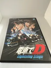 電車でD ライトニングステージ　pcソフト