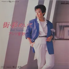 2025年最新】アンリ菅野 CDの人気アイテム - メルカリ